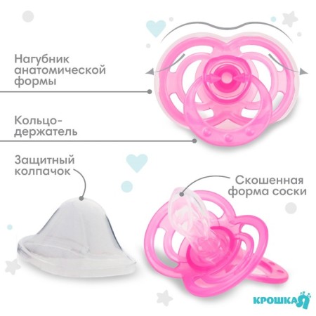 Orthodontic dummy nipple, silicone, from 6 months, with a cap, “bow”, pink color-2
