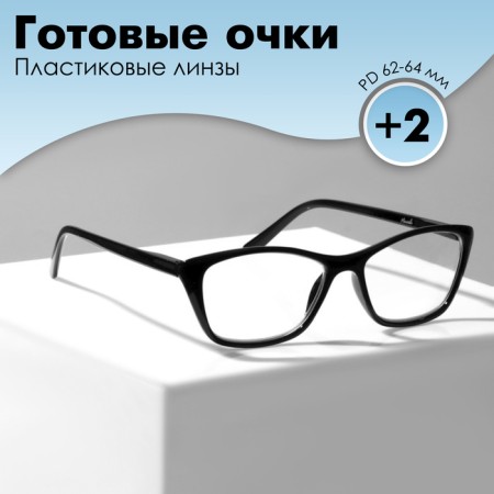 GAS GA0450 ​​(color: C2 black; diopter: +2; tint: no)
