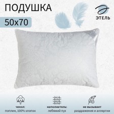 Pillow 