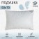 Pillow "Ethel" Flying fluff 50 × 70 cm, stump