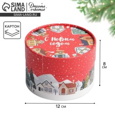 Gift Box 