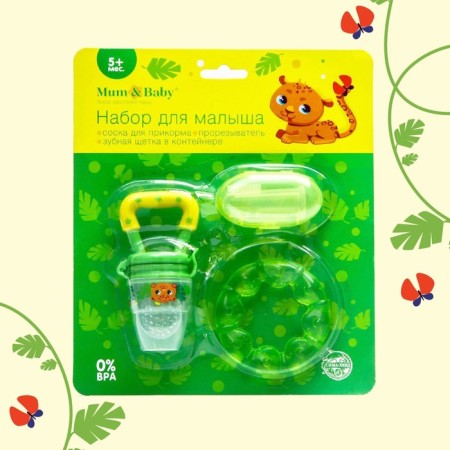 Set: Nibbler for feeding with silicone mesh + silicone toothbrush on a finger in a container + silicone teething "Leopard"-1