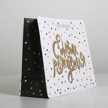 Gift Package Laminated, Packaging, Happy Birthday, MS 23 x 18 x 8 cm-2