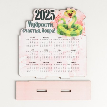 Calendar "Snake with wishes 2025" 12x11 cm (set 2 parts)-3