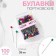 Portnovskiy pins, 35 mm, 100 pcs, colorful color