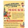 Encyclopedia a guide for children. Moscow. Klyukina A.V.