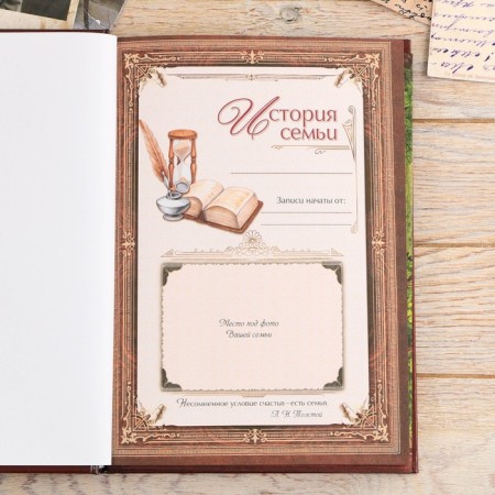The genealogy book in the box "Tree of Life", 56 sheets, 20 x 26 cm-5