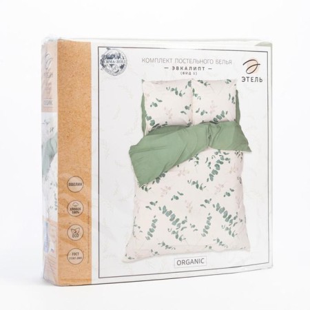 Bed linen Ethel 2 joint venture "Eucalypt" (view 1) 175*215 cm, 200*220 cm, 70*70 cm -2 pcs-5