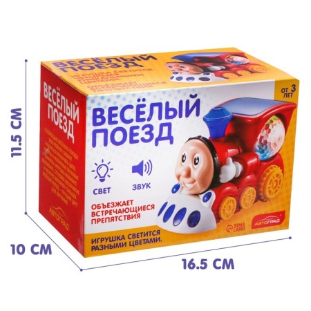 Disco steam locomotive, disco, light and sound, works from batteries, red color-4