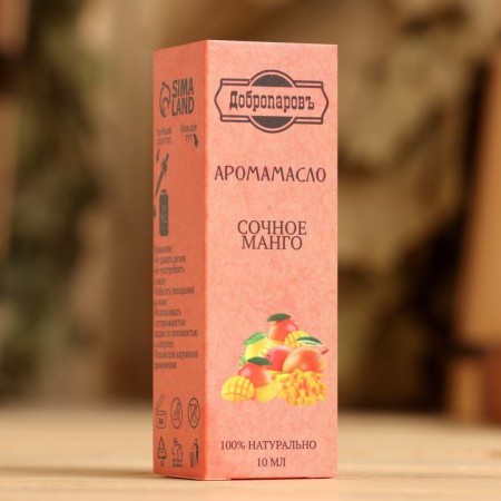 Essential oil "juicy mango", convenient dispenser, 10 ml "Dobroparov"-3