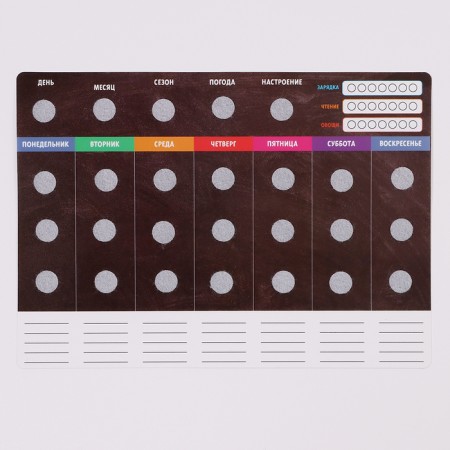 Velcro game is developing. Funny Velcro “Training Course. Calendar"-7