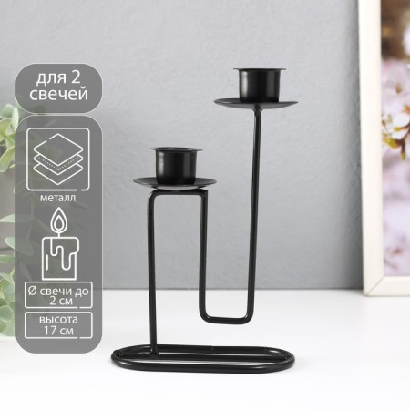 Summary metal for 2 candles "Curve line" d = 2 cm black 11.5x6x17 cm