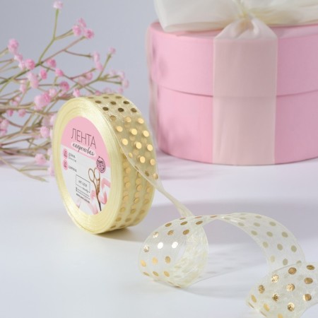 Kapron tape with embossing "Goros", 25 mm, 22 ± 1 m, beige color/gold