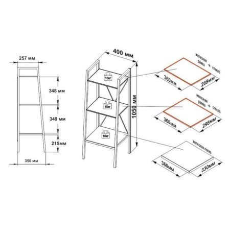 The bathroom rack is small, black 40 x 35 x 105 cm-1