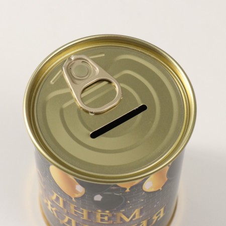 Pigging bank Metal "Happy Birthday"-4