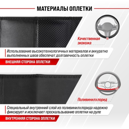 Scrap Skyway, Flex-10, eco-leather, size m, black-2