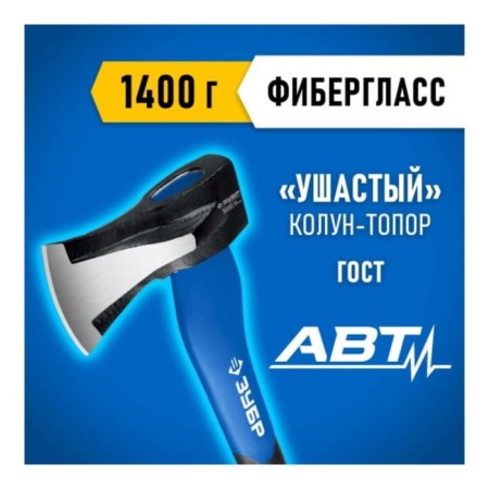 Toport-clown bison 20616-10_z01, Fiberglass two-component ax, 460 mm, 1400 g-1