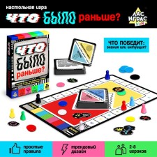The board game 