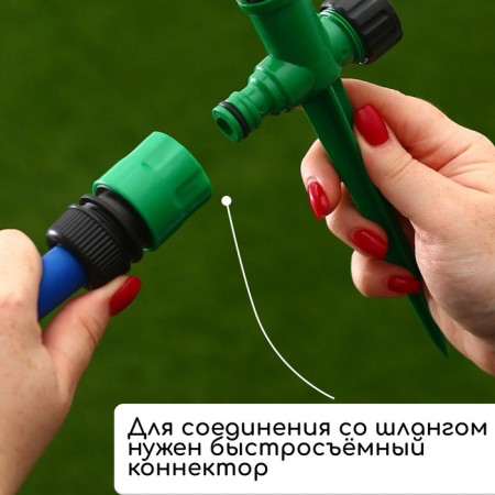 Distant sprayer, 33 cm, under connector, peak, plastic, “flower”, Greengo-3