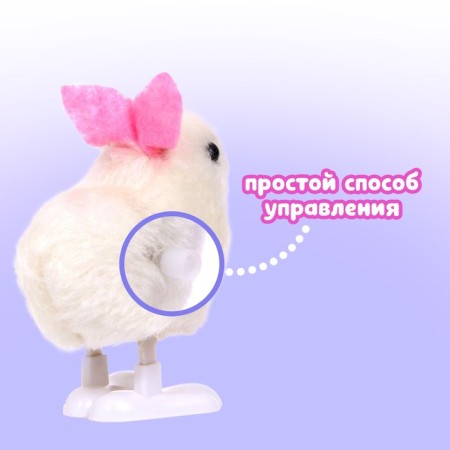 Clothing toy "Rabbit"-3