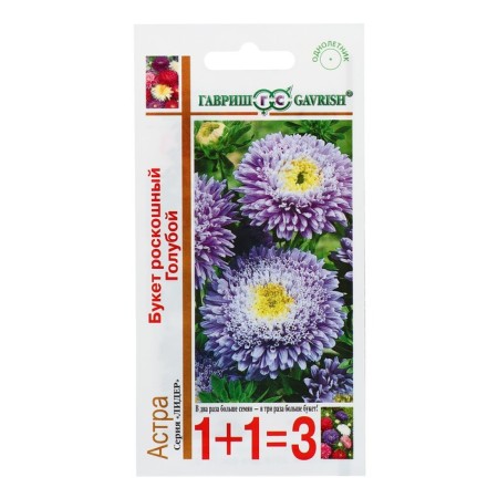 Flowers of Astra 1+1 "Luxurious bouquet", blue 0.5 g