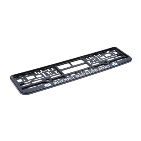 Frame for the car number "Navy"-4