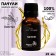 Pachuli essential oil 15 ml fintamper
