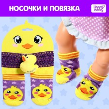 Одежда для пупса «Утёнок», носочки с повязкой