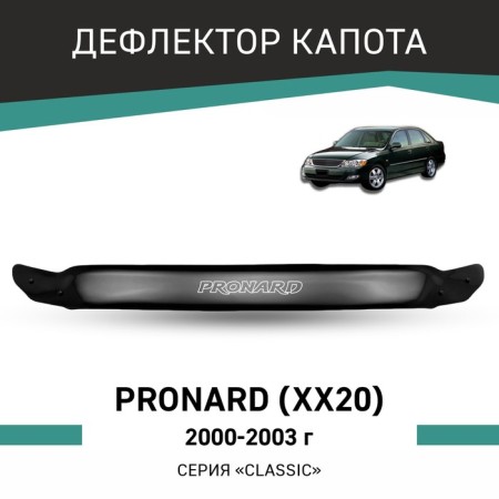Defly hood deflector for Toyota Pronard (XX20), 2000-2003