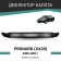 Defly hood deflector for Toyota Pronard (XX20), 2000-2003