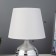 Elegy E14 40W Belo-Sterbish 20x20x31 cm Risalux