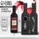 Set for the wine mini "for true connoisseurs" 20 x 10 cm
