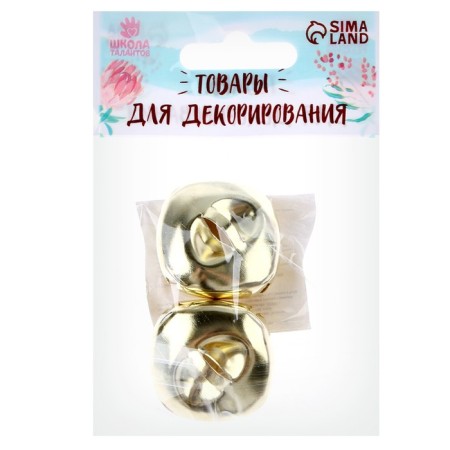 Bells for needlework, set 2 pcs., Size 1 pc. - 3.5 cm, gold color-4