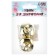 Bells for needlework, set 2 pcs., Size 1 pc. - 3.5 cm, gold color