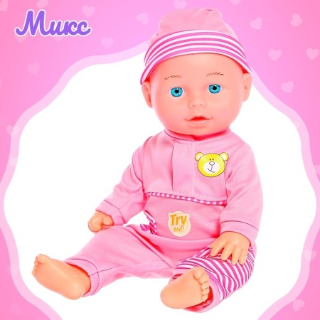 Musical Pupil "Vasily" works for batteries, mix-5