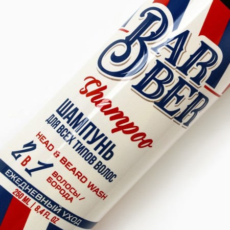 Hair and beard shampoo 2B1, 250 ml, Hard Line-3