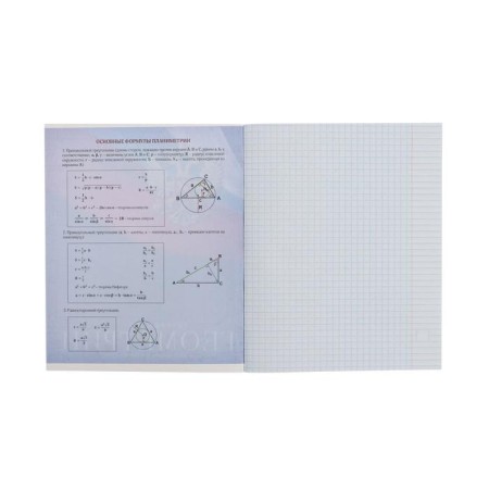 Subject subject calligrata "board", 48 sheets in a cage of geometry, with reference material, covered cardboard, an offset unit-1
