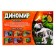 Designer "Dinomir", 18 details, tyrannosaurus, sound