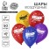 Shar Latex 12 "Happy Birthday", 50 pcs