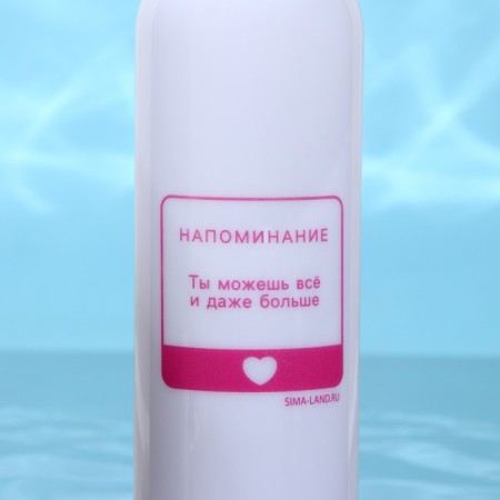 Water bottle "You can do everything", 700 ml-5