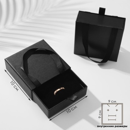 Gift box for the premium set, 9.8 × 9.8, black color