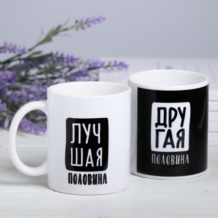 Mugs "We are the perfect couple", 300 ml, 2 pcs.