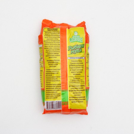 Fish flour "Good villain" for animals and birds, 300 g-1