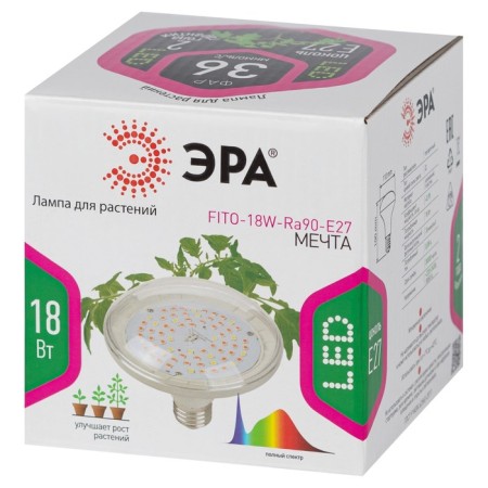 Phytolamps for plants LED era Fito-18W-RA90-E27 Full Spectrum of 18 W E27-3