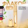 Perfume bottle, with a spray, 12 ml, color mix
