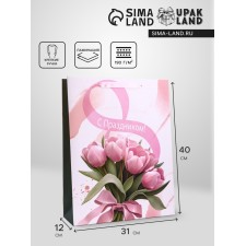 Gift Vertical Gift 