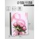 Gift Vertical Gift "Happy Holiday", L 31 × 40 × 12 cm