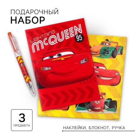 Chancellery set, notebook A6, pen, stickers, cars