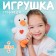Soft toy "Goose Fedya"