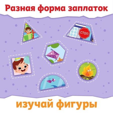 The book "Parises-cutters. Funny figures"-3